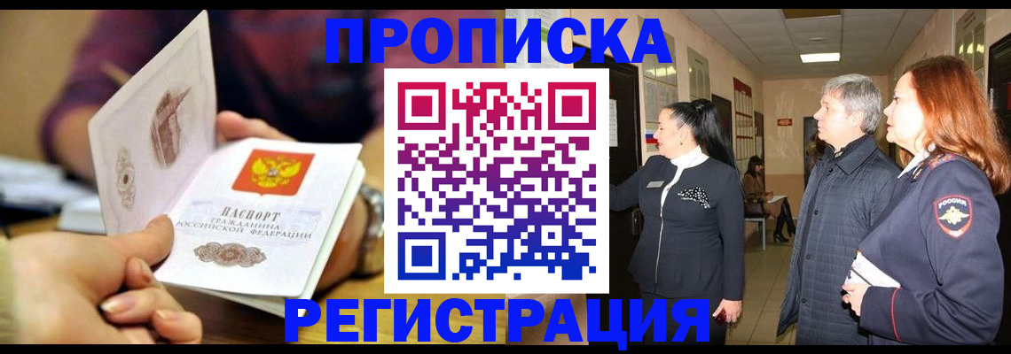 регистрация для школы в Южноуральске